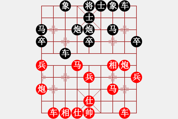 象棋棋譜圖片：三香齋(4段)-和-若愚居士(9段) - 步數(shù)：30 