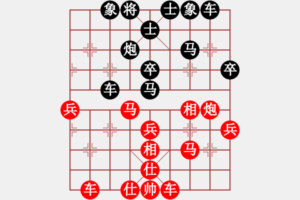 象棋棋譜圖片：三香齋(4段)-和-若愚居士(9段) - 步數(shù)：40 