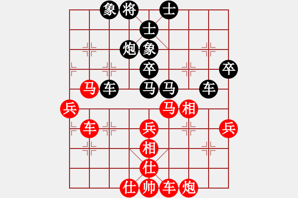 象棋棋譜圖片：三香齋(4段)-和-若愚居士(9段) - 步數(shù)：50 