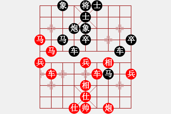 象棋棋譜圖片：三香齋(4段)-和-若愚居士(9段) - 步數(shù)：59 