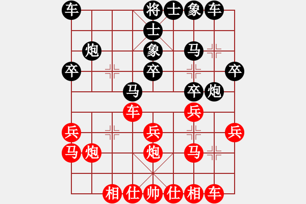 象棋棋譜圖片：品棋撫箏(6段)-和-打砣鐵(月將) - 步數(shù)：20 