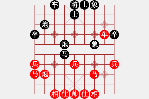 象棋棋譜圖片：品棋撫箏(6段)-和-打砣鐵(月將) - 步數(shù)：30 