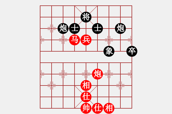 象棋棋譜圖片：趙鑫鑫 先勝 宿少峰 - 步數(shù)：110 