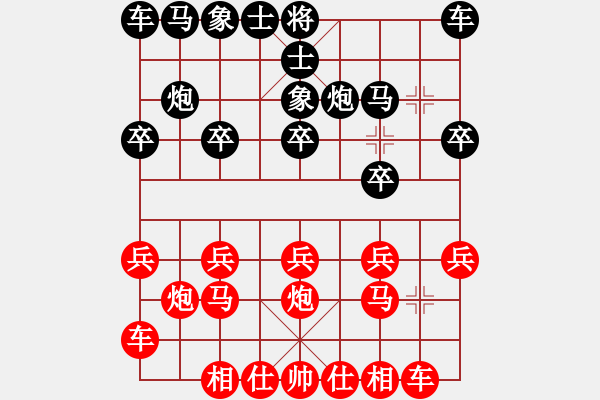 象棋棋譜圖片：樺[紅] -VS- 叮當(dāng)?shù)臒熁餥黑] - 步數(shù)：10 