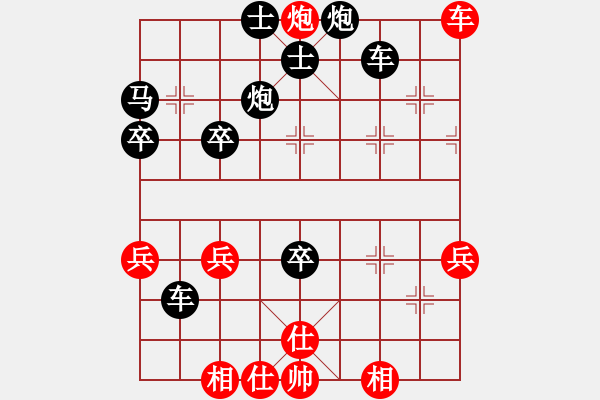 象棋棋譜圖片：樺[紅] -VS- 叮當(dāng)?shù)臒熁餥黑] - 步數(shù)：43 