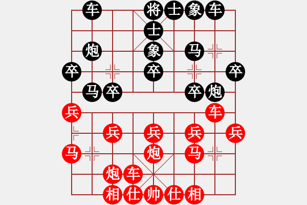 象棋棋譜圖片：趙殿宇 先和 謝靖 - 步數(shù)：20 