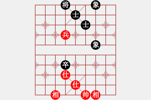 象棋棋譜圖片：11922局 A08-邊兵局-小蟲引擎24層 紅先和 天天AI選手 - 步數(shù)：170 