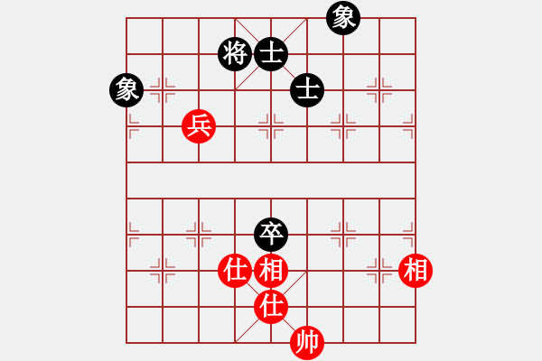 象棋棋譜圖片：11922局 A08-邊兵局-小蟲引擎24層 紅先和 天天AI選手 - 步數(shù)：180 