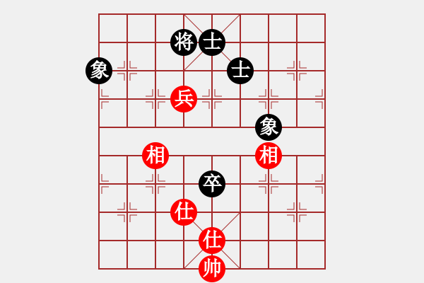 象棋棋譜圖片：11922局 A08-邊兵局-小蟲引擎24層 紅先和 天天AI選手 - 步數(shù)：200 