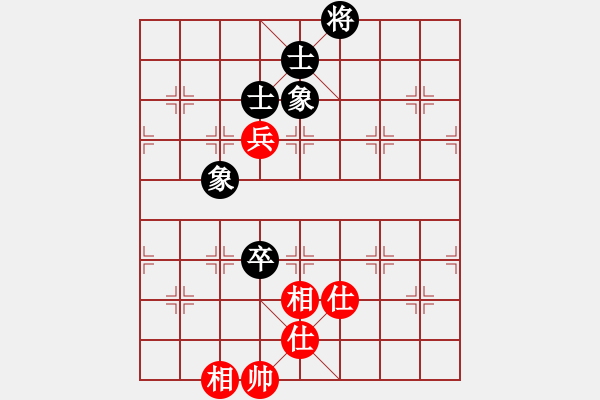 象棋棋譜圖片：11922局 A08-邊兵局-小蟲引擎24層 紅先和 天天AI選手 - 步數(shù)：240 