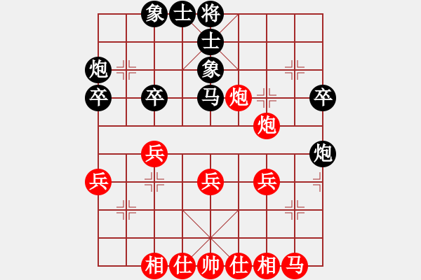 象棋棋譜圖片：11922局 A08-邊兵局-小蟲引擎24層 紅先和 天天AI選手 - 步數(shù)：30 