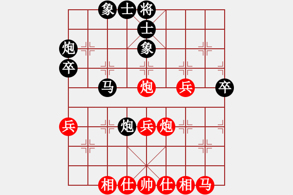 象棋棋譜圖片：11922局 A08-邊兵局-小蟲引擎24層 紅先和 天天AI選手 - 步數(shù)：40 