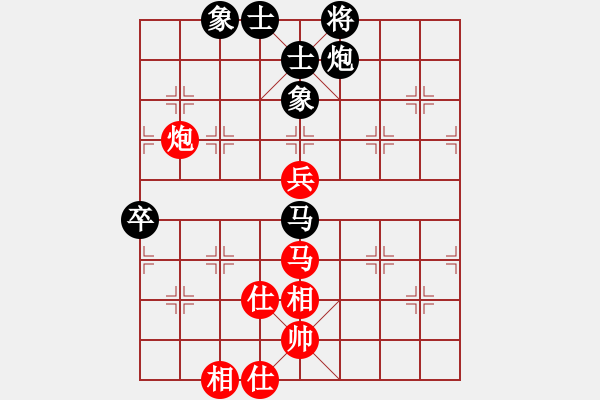 象棋棋譜圖片：11922局 A08-邊兵局-小蟲引擎24層 紅先和 天天AI選手 - 步數(shù)：80 