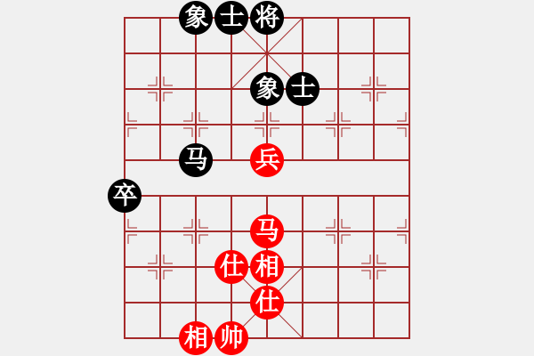 象棋棋譜圖片：11922局 A08-邊兵局-小蟲引擎24層 紅先和 天天AI選手 - 步數(shù)：90 