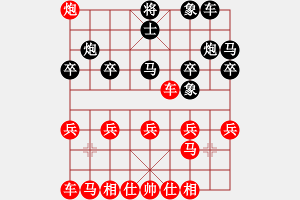 象棋棋譜圖片：015右炮橫車破纏角馬象局 - 步數：19 