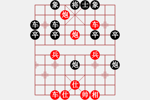 象棋棋譜圖片：馬來西亞 劉衛(wèi)祺 和 新加坡 潘滿意 - 步數(shù)：40 