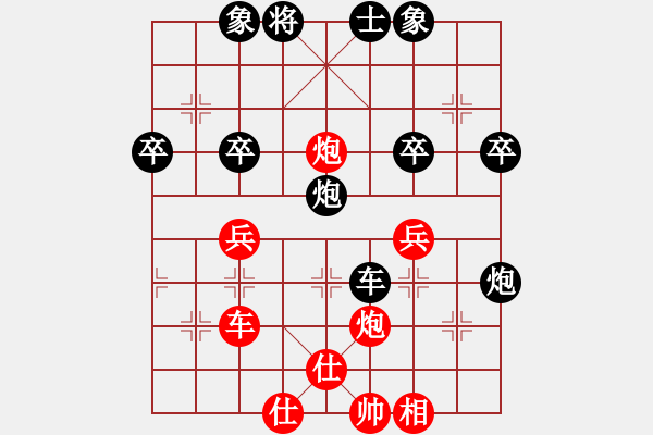 象棋棋譜圖片：馬來西亞 劉衛(wèi)祺 和 新加坡 潘滿意 - 步數(shù)：50 