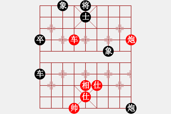 象棋棋譜圖片：馬來西亞 劉衛(wèi)祺 和 新加坡 潘滿意 - 步數(shù)：80 