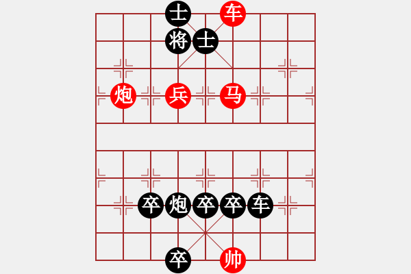 象棋棋譜圖片：世上最難象棋殘局2 - 步數(shù)：0 