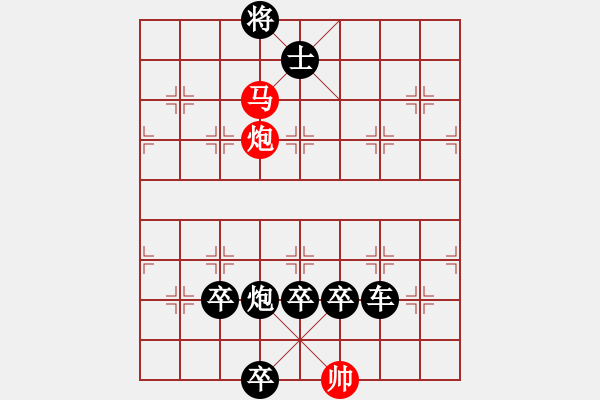 象棋棋譜圖片：世上最難象棋殘局2 - 步數(shù)：7 