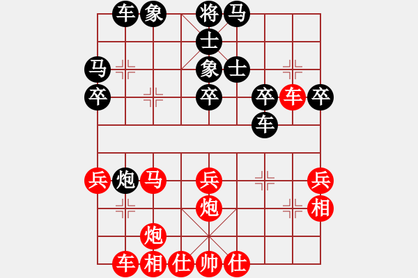 象棋棋谱图片：林木森(9段)-和-田正三木(5段) - 步数：40 