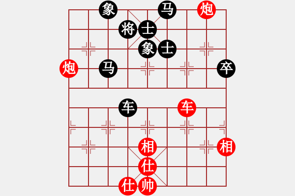 象棋棋谱图片：林木森(9段)-和-田正三木(5段) - 步数：70 