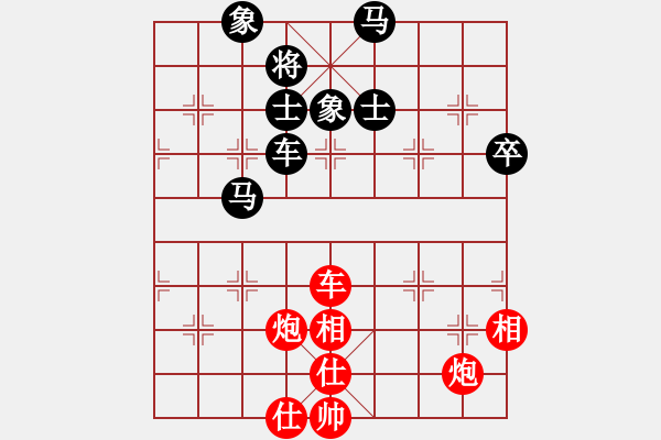 象棋棋谱图片：林木森(9段)-和-田正三木(5段) - 步数：80 