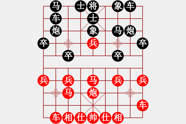 象棋棋譜圖片：雪擁蘭關(guān)(8段)-勝-老老棋友(7段) - 步數(shù)：20 