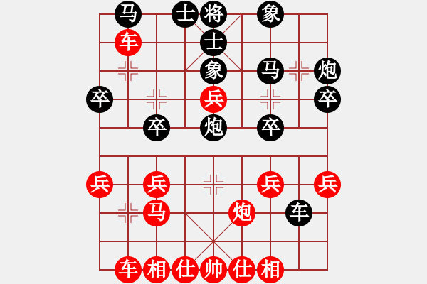 象棋棋譜圖片：雪擁蘭關(guān)(8段)-勝-老老棋友(7段) - 步數(shù)：30 