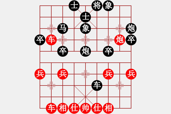 象棋棋譜圖片：雪擁蘭關(guān)(8段)-勝-老老棋友(7段) - 步數(shù)：40 