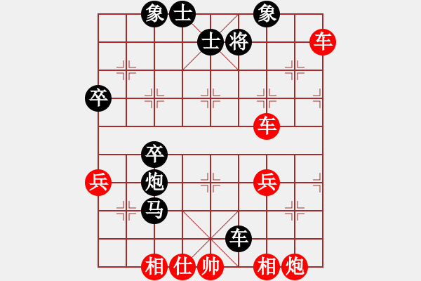 象棋棋譜圖片：雪擁蘭關(guān)(8段)-勝-老老棋友(7段) - 步數(shù)：65 