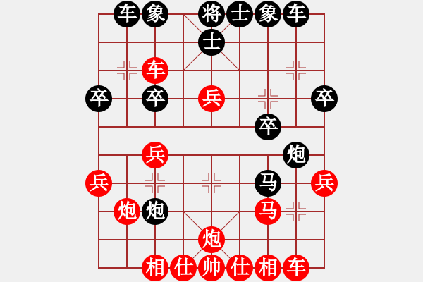 象棋棋譜圖片：網(wǎng)紅陳大壯(9段)-和-汪洋(月將) - 步數(shù)：30 