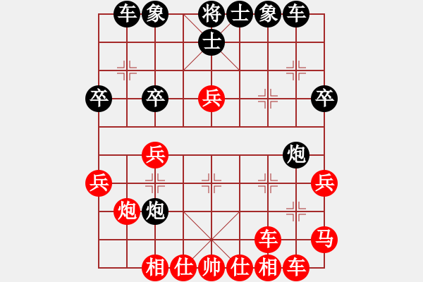 象棋棋譜圖片：網(wǎng)紅陳大壯(9段)-和-汪洋(月將) - 步數(shù)：40 