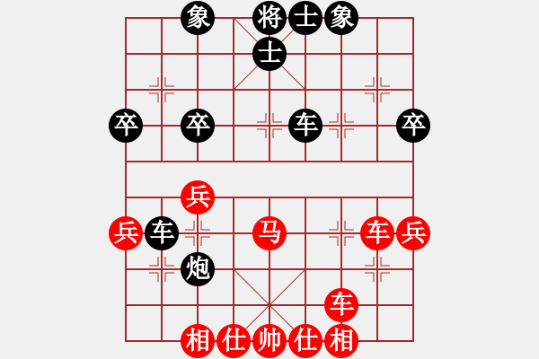 象棋棋譜圖片：網(wǎng)紅陳大壯(9段)-和-汪洋(月將) - 步數(shù)：50 