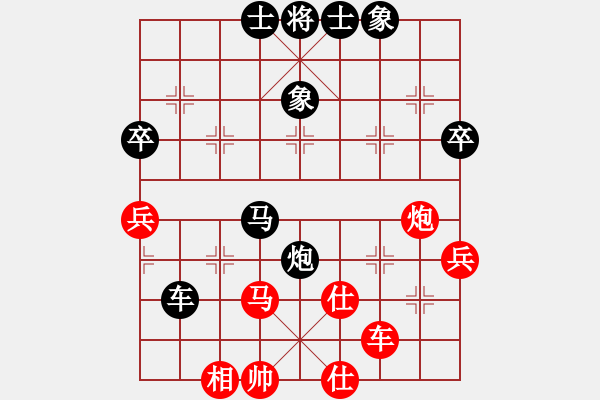 象棋棋譜圖片：A男子專業(yè)組 許國義 和 C1特邀及山西 沈毅豪 - 步數(shù)：70 