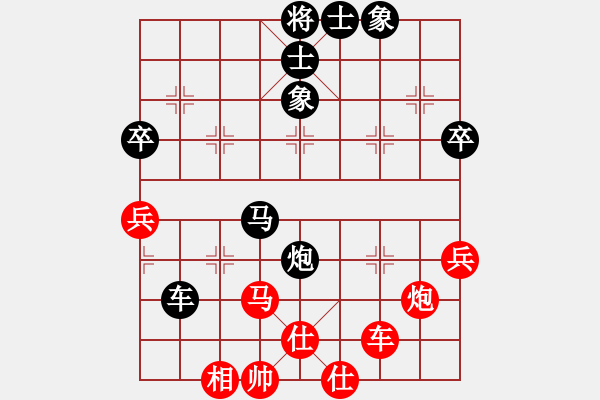 象棋棋譜圖片：A男子專業(yè)組 許國義 和 C1特邀及山西 沈毅豪 - 步數(shù)：73 