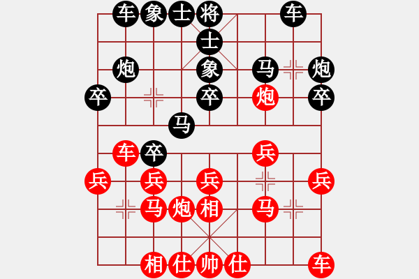 象棋棋譜圖片：金中月(7段)-勝-志林(1段) - 步數(shù)：20 