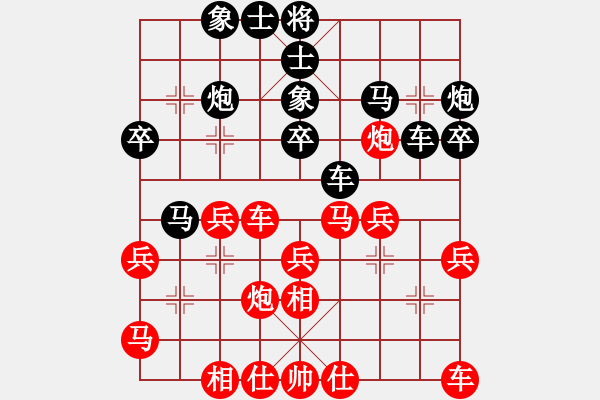 象棋棋譜圖片：金中月(7段)-勝-志林(1段) - 步數(shù)：30 