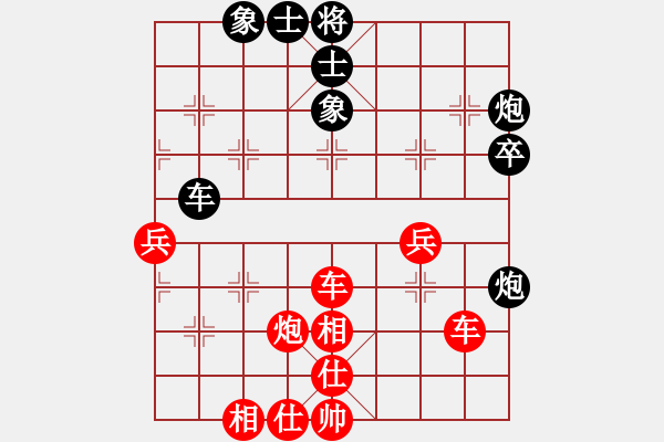 象棋棋譜圖片：金中月(7段)-勝-志林(1段) - 步數(shù)：60 