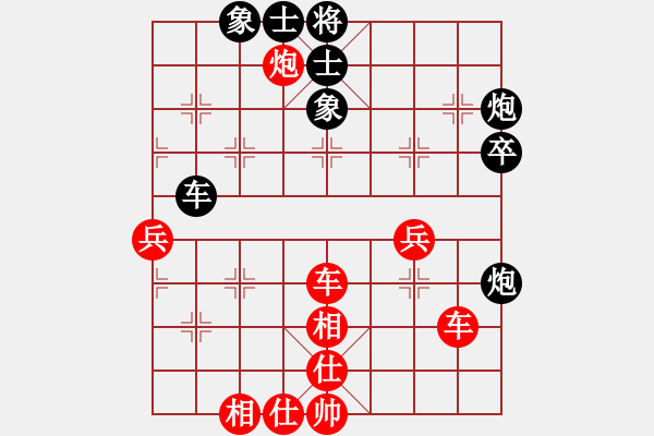 象棋棋譜圖片：金中月(7段)-勝-志林(1段) - 步數(shù)：61 