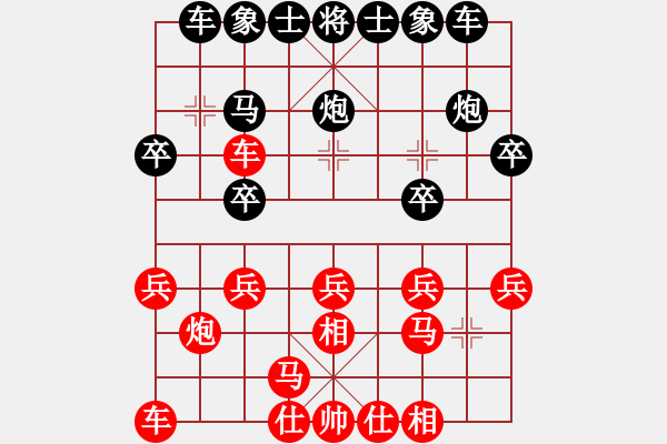 象棋棋譜圖片：中炮過(guò)河車(chē)對(duì)屏風(fēng)馬之黑搶先兩頭蛇 - 步數(shù)：17 