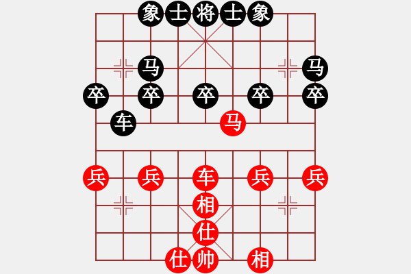 象棋棋譜圖片：中炮急進中兵對單提馬之車九平八相七進五 - 步數(shù)：36 