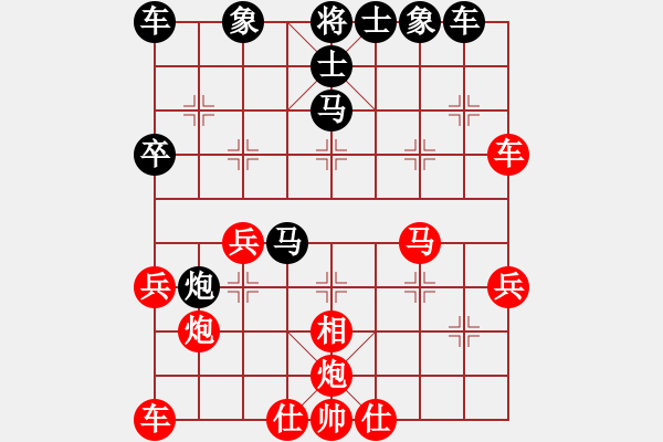 象棋棋譜圖片：帥淇(天帝)-勝-棋將風(fēng)云(天帝) - 步數(shù)：40 