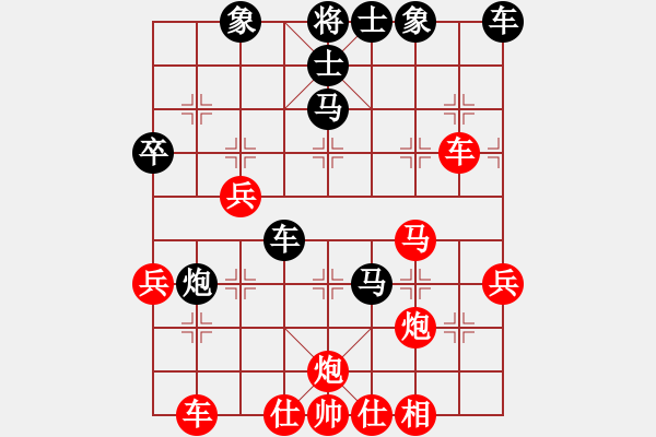 象棋棋譜圖片：帥淇(天帝)-勝-棋將風(fēng)云(天帝) - 步數(shù)：50 