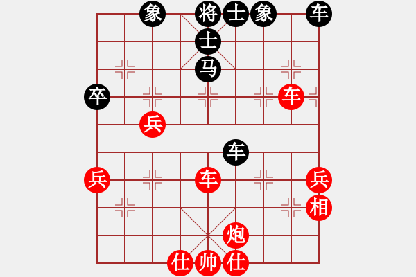 象棋棋譜圖片：帥淇(天帝)-勝-棋將風(fēng)云(天帝) - 步數(shù)：60 