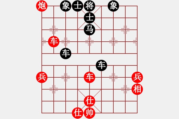 象棋棋譜圖片：帥淇(天帝)-勝-棋將風(fēng)云(天帝) - 步數(shù)：70 