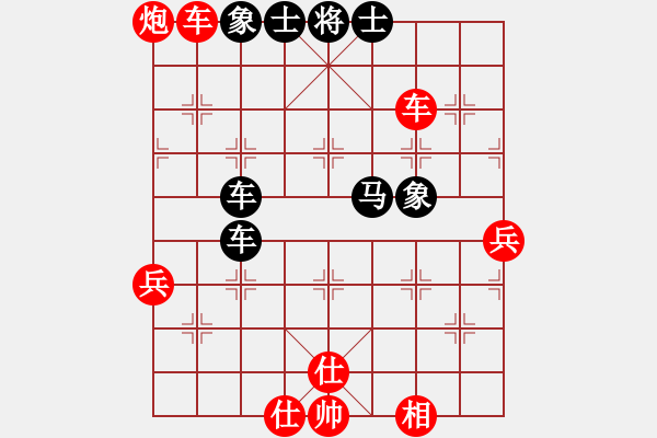 象棋棋譜圖片：帥淇(天帝)-勝-棋將風(fēng)云(天帝) - 步數(shù)：80 