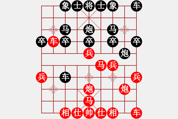 象棋棋谱图片：中国-香港 刘文财 (先和) 中国-香港 江德信 - 步数：20 