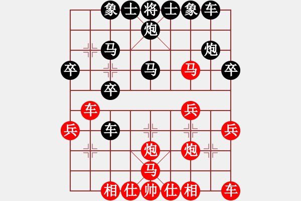 象棋棋谱图片：中国-香港 刘文财 (先和) 中国-香港 江德信 - 步数：30 