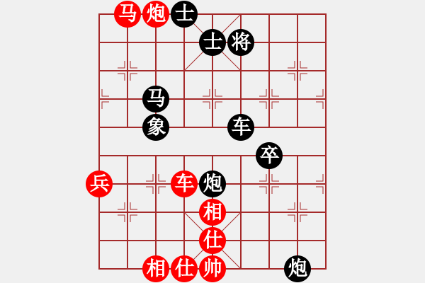 象棋棋譜圖片：【賈廣智對(duì)局集第37局】·2015年龍城棋協(xié)第十六屆象棋公開賽：第四輪·牛文海（先負(fù)）賈廣智 - 步數(shù)：64 